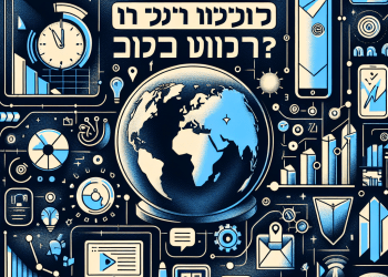 איך Storadera משנה את כללי המשחק באירופה? 🚀