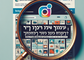 האמת על מצב ההיעלמות באינסטגרם: האם הוא באמת שומר על פרטיותך?