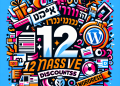איך לחסוך בגדול: 12 מבצעים של וורדפרס ביום שישי השחור! 🎉