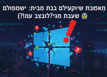 הנה כמה הצעות לכותרות משוכתבות, בסגנון צעיר ומושך, תוך התחשבות בדרישות:

עדכונים: הכל על הבאגים החדשים בווינדוס (ומה לעשות?!) 😱
וינדוס: למה העדכון הזה דפק את Azure?! [הסבר קצר] 🤯
עדכוני וינדוס: טריקים להתקנה חלקה (ולמה 26H1 בדרך?) 😎
המדריך ל: ניצחון על עדכוני וינדוס המעצבנים! [טיפים חובה] 💪
וינדוס 11: סודות העדכון החדש שכולם מדברים עליו! 🔥