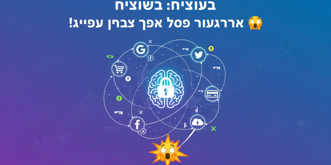 בטח, הנה כמה אפשרויות לכותרת משוכתבת, בסגנון צעיר ומושך:

סיסמאות: הכל על הכלים שיצילו אותך מפריצות! 🔐
סיסמאות: איך לנהל אותן כמו גאון (ולא לשכוח כלום!) 😎
סיסמאות: טריקים לניהול קל ובטוח שאתם חייבים להכיר! 🔥
סיסמאות: המדריך שיעשה לכם סדר בבלאגן! 🤯
סיסמאות: האמת על הכלים שיגנו עליכם ברשת 🛡️