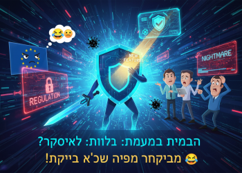 אוקיי, הבנתי! הנה כמה כותרות אפשריות, כל אחת עם נימה קצת שונה, שמנסות לתפוס את תשומת הלב של קהל צעיר:
אפשרות 1 (סגנון קליל והומוריסטי):

רגולציה: האיחוד האירופי שוב מעצבן? + פיצ'ר חדש לדפנדר! 🤣

אפשרות 2 (סגנון יותר אינפורמטיבי עם נימה צעירה):

רגולציה: למה כולם שונאים את האיחוד האירופי? + דפנדר קיבל שדרוג!

אפשרות 3 (סגנון טריקי ומסקרן):

אבטחה: סודות הדפנדר נחשפים! + סיפור אימה של אנשי IT😱

אפשרות 4 (סגנון ישיר ופונה לקהל):

IT: קרה לכם סיוט כזה? + הפיצ'ר החדש בדפנדר שיציל אתכם!

אפשרות 5 (סגנון מודגש ומושך תשומת לב):

רגולציה: האמת על החוקים החדשים באירופה + דפנדר משתדרג!🔥

הערות חשובות:

השימוש באימוג'ים יכול לעזור מאוד לתפוס את העין ולשדר אווירה צעירה וקלילה.
השילוב של סיפור אישי ("קרה לכם סיוט כזה?") יוצר הזדהות.
שימוש במילים חזקות ("סודות", "האמת") מעורר סקרנות.

אני מקווה שאלו עוזרות! תגיד לי אם אתה רוצה עוד אופציות!