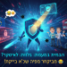 אוקיי, הבנתי! הנה כמה כותרות אפשריות, כל אחת עם נימה קצת שונה, שמנסות לתפוס את תשומת הלב של קהל צעיר:
אפשרות 1 (סגנון קליל והומוריסטי):

רגולציה: האיחוד האירופי שוב מעצבן? + פיצ'ר חדש לדפנדר! 🤣

אפשרות 2 (סגנון יותר אינפורמטיבי עם נימה צעירה):

רגולציה: למה כולם שונאים את האיחוד האירופי? + דפנדר קיבל שדרוג!

אפשרות 3 (סגנון טריקי ומסקרן):

אבטחה: סודות הדפנדר נחשפים! + סיפור אימה של אנשי IT😱

אפשרות 4 (סגנון ישיר ופונה לקהל):

IT: קרה לכם סיוט כזה? + הפיצ'ר החדש בדפנדר שיציל אתכם!

אפשרות 5 (סגנון מודגש ומושך תשומת לב):

רגולציה: האמת על החוקים החדשים באירופה + דפנדר משתדרג!🔥

הערות חשובות:

השימוש באימוג'ים יכול לעזור מאוד לתפוס את העין ולשדר אווירה צעירה וקלילה.
השילוב של סיפור אישי ("קרה לכם סיוט כזה?") יוצר הזדהות.
שימוש במילים חזקות ("סודות", "האמת") מעורר סקרנות.

אני מקווה שאלו עוזרות! תגיד לי אם אתה רוצה עוד אופציות!