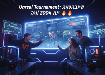 הנה כמה אפשרויות לכותרות משוכתבות בסגנון צעיר ומושך, תוך שמירה על הדרישות:
Unreal Tournament: הכל על הקאמבק המטורף של 2004! 🔥
Unreal Tournament: למה 2004 חוזר ובגדול? כל הסיבות! 💥
Unreal Tournament: איך 2004 עדיין רלוונטי? טריקים וסודות! 😎
Unreal Tournament: הקאמבק של 2004 – האמת על המשחק האגדי! 🏆
Unreal Tournament: המדריך לקאמבק של 2004 – חובה לכל גיימר! 🕹️