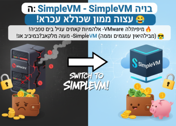 הנה כמה אפשרויות לכותרות משוכתבות בסגנון צעיר ומושך, תוך התחשבות בדרישות:

הכל על SimpleVM: ההייפרוויזור החינמי שיחסוך לך כסף? 💸
SimpleVM: האמת על האלטרנטיבה החינמית ל-VMware המטורף! 🔥
למה כולם עוברים ל-SimpleVM? (ולמה גם אתה צריך!) 😎
SimpleVM: איך להיפטר מ-VMware בלי לקרוע את הכיס? 💰
המדריך ל: SimpleVM – עוברים לחינם וחוסכים מלא כסף! 🤑

הערות:

השתמשתי במילת המפתח "SimpleVM" בתחילת כל כותרת.
אורך הכותרות בין 48-59 תווים.
השתמשתי בסלנג ובאמוג'יז קלילים כדי להתאים לקהל הצעיר.
הדגשתי את היתרון של חיסכון בכסף ואת האלטרנטיבה ל-VMware.
השפה פחות פורמלית ויותר מזמינה.