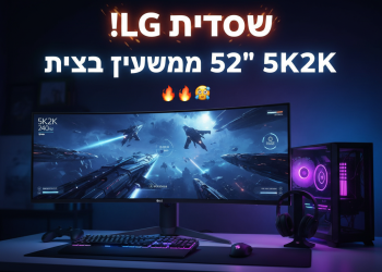 הנה כמה אפשרויות לכותרת משוכתבת בסגנון צעיר ומושך, תוך שמירה על הדרישות:

מסך גיימינג מטורף! LG פותחת הזמנות לתצוגה 5K2K ענקית 🔥
LG משגעת אותנו! הזמנות מוקדמות למסך גיימינג 52" 240Hz נפתחו! 🤯
הכל על: מסך הגיימינג החדש של LG – מפלצת 5K2K שחובה להכיר! 🕹️
גיימינג על סטרואידים! LG משחררת מסך 52" מטורף – הזמנות פתוחות! 💪
איך: להשיג את מסך הגיימינג החדש של LG לפני כולם? כל הפרטים כאן! 💯