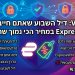 בטח! הנה כמה אפשרויות לכותרת משוכתבת, בסגנון צעיר וקליט:

VPN: דיל השבוע שאתם חייבים! ExpressVPN במחיר הכי נמוך שהיה! 😱
VPN: סודות החיסכון שלא יספרו לכם על ExpressVPN (דיל מטורף!) 🤫
VPN: איך לתפוס את הדיל הכי שווה על ExpressVPN? טריקים שאסור לפספס! 🔥
VPN: האמת על הדיל של ExpressVPN – למה אתם חייבים אותו עכשיו? 💯
VPN: הדרך הנכונה לחסוך בגדול על ExpressVPN – דיל לשבוע הקרוב! 💸