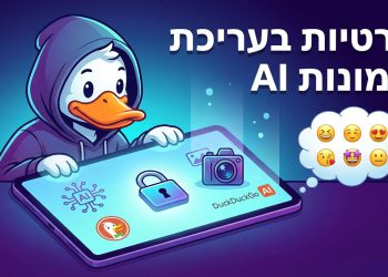 בטח, הנה כמה הצעות לכותרות משוכתבות, בסגנון צעיר ומושך, תוך התחשבות במגבלת התווים ובמילות המפתח:

DuckDuckGo: הכל על עריכת תמונות AI פרטית (סוף סוף!) 📸
DuckDuckGo: טריקים לעריכת תמונות AI סודיות שלא הכרת 🤫
DuckDuckGo: האמת על עריכת תמונות AI אנונימית! שווה? 🤔
DuckDuckGo: איך לערוך תמונות AI בלי שיעקבו אחריך? מדריך 😎
DuckDuckGo: סודות עריכת תמונות AI פרטית? בדקנו את Duck.ai 👀