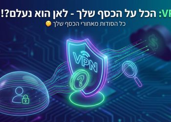 בטח! הנה כמה הצעות לכותרת משוכתבת, בסגנון צעיר וקליט:

VPN: הכל על הכסף שלך – לאן הוא נעלם?! 💸
VPN: האמת על הכסף שלך – זה מה שקורה מאחורי הקלעים 🤫
VPN: איך הכסף שלך עוזר לך לשמור על הפרטיות? 🤔
VPN: למה אתה משלם? כל הסודות מאחורי הכסף שלך 🕵️‍♂️
VPN: טריקים לחסוך כסף כשאתה קונה הגנה באינטרנט 😎