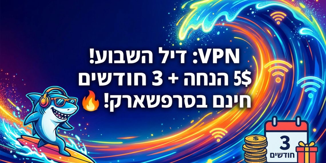 הנה כמה אפשרויות לכותרת משוכתבת, בסגנון צעיר ומושך, תוך שמירה על הדרישות:

VPN: דיל השבוע! 5$ הנחה + 3 חודשים חינם בסרפשארק! 🔥
VPN: איך לחסוך 5$ ולקבל 3 חודשים חינם בסרפשארק? 😎
VPN: טריקים לחסוך בסרפשארק: דיל השבוע שחובה להכיר! 😉
VPN: הכל על הדיל בסרפשארק: 5$ הנחה + 3 חודשים חינם! 🤑
VPN: באמא'שלי! דיל סרפשארק משוגע: 5$ הנחה + 3 חודשים חינם! 🤪