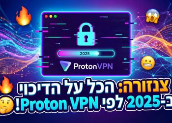 הנה כמה אפשרויות לכותרת משוכתבת, בסגנון צעיר ומושך, תוך שמירה על הדרישות:

צנזורה: הכל על הדיכוי ב-2025 לפי Proton VPN! 🤔
צנזורה: האמת על מה שקרה ב-2025? דו"ח Proton VPN! 😱
צנזורה: למה כולם מדברים על הדיכוי ב-2025? דו"ח חובה! 🔥
צנזורה: סודות הדיכוי נחשפים בדו"ח 2025 של Proton VPN! 🤫
צנזורה: איך נראתה הצנזורה ב-2025? דו"ח מטריד במיוחד! 😬