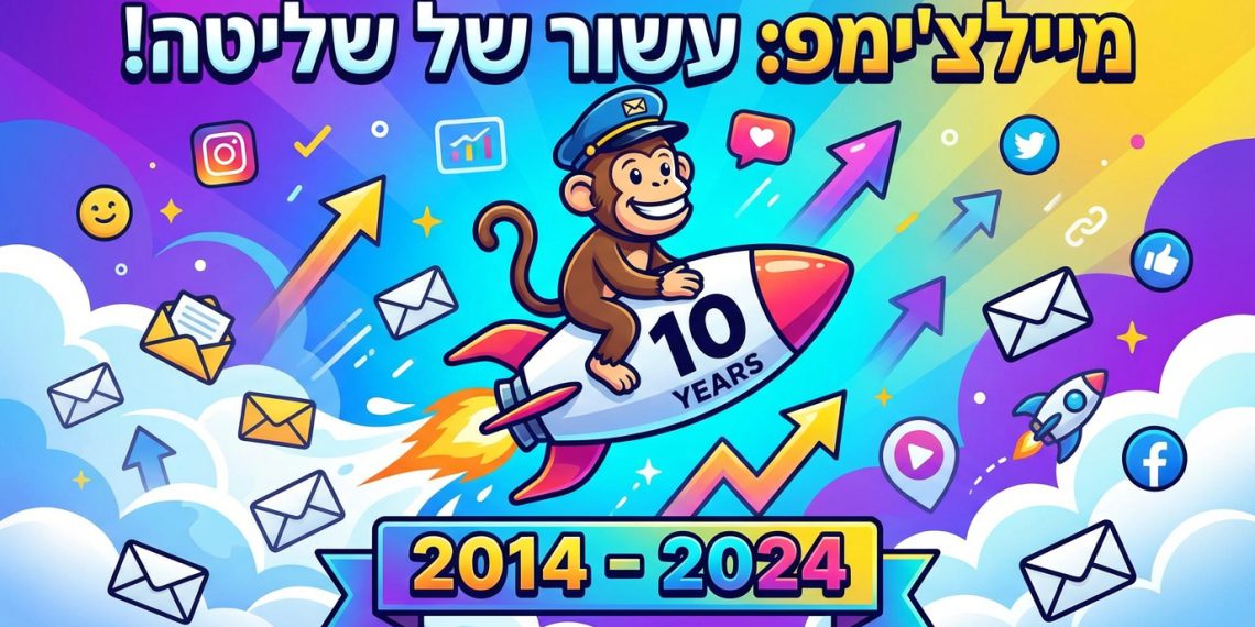 הנה כמה אפשרויות לכותרות משוכתבות, בסגנון צעיר וקליט, עם מילת מפתח בתחילת הכותרת, ושמירה על הנושא המקורי:

מיילצ'ימפ: הכל על עשור של שיגעון! 🤪 (40 תווים)
מיילצ'ימפ: סודות העשור ששינו את השיווק במייל 🔥 (49 תווים)
המדריך למיילצ'ימפ: איך הם שלטו בעשור האחרון? 🚀 (50 תווים)
מיילצ'ימפ: למה כולם משתמשים בהם? (וגם אתם צריכים) 😎 (55 תווים)
האמת על מיילצ'ימפ: 10 שנים של שליטה – מה הסוד שלהם? 🤫 (59 תווים)