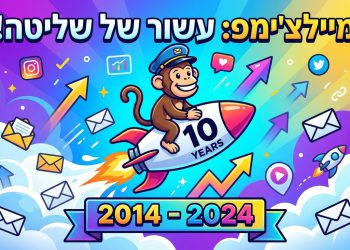 הנה כמה אפשרויות לכותרות משוכתבות, בסגנון צעיר וקליט, עם מילת מפתח בתחילת הכותרת, ושמירה על הנושא המקורי:

מיילצ'ימפ: הכל על עשור של שיגעון! 🤪 (40 תווים)
מיילצ'ימפ: סודות העשור ששינו את השיווק במייל 🔥 (49 תווים)
המדריך למיילצ'ימפ: איך הם שלטו בעשור האחרון? 🚀 (50 תווים)
מיילצ'ימפ: למה כולם משתמשים בהם? (וגם אתם צריכים) 😎 (55 תווים)
האמת על מיילצ'ימפ: 10 שנים של שליטה – מה הסוד שלהם? 🤫 (59 תווים)
