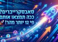 הנה כמה אפשרויות לכותרות משוכתבות, בסגנון צעיר וקליט, תוך שימוש במילות מפתח חזקות ושמירה על אורך מתאים:

סאבסקרייברים? ככה תמצאו אותם פי 12 יותר מהר! 🚀 (51 תווים)
איך?! סאבסקרייברים עכשיו בחיפוש טורבו X12! 💨 (47 תווים)
המדריך: סאבסקרייברים בסטייל – מהירות X12! 😎 (47 תווים)
סודות: סאבסקרייברים? עכשיו תמצאו אותם ברגע! 🔥 (49 תווים)
הכל על: סאבסקרייברים במהירות האור (X12)! ⚡️ (47 תווים)

אני חושב שהאפשרות הראשונה היא הכי מוצלחת, כי היא הכי פונה לקהל יעד צעיר, קלילה ומניעה לפעולה.