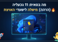 בטח! הנה כמה אפשרויות לכותרת משוכתבת, בסגנון צעיר וקליט:

ווינדוס 11: הכל על הבילד החדש (קנארי) 🔥
ווינדוס 11: טריקים ופיצ'רים בגרסת הקנארי החדשה! 🤫
ווינדוס 11: מה חדש בגרסת הקנארי? מדריך קצר וקולע 🤓
ווינדוס 11: גרסת קנארי הגיעה! האמת על הבילד החדש 💯
ווינדוס 11: איך להתקין את גרסת הקנארי החדשה? מדריך 🚀