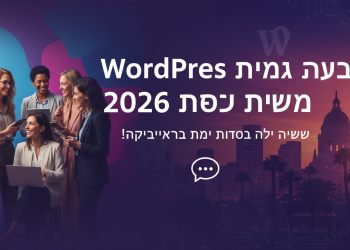 הנה כמה אפשרויות לכותרות שכתוב, בסגנון צעיר וקליט:

נשים, וורדפרס וסן חוזה? הכל על הכנס שהולך לשבור את הרשת!
וורדפרס לנשים בסן חוזה 2026: המדריך המלא לאירוע הכי שווה!
סן חוזה 2026: למה כל הנשים הכי חזקות בתעשייה יהיו שם? (וורדפרס!)
וורדפרס לנשים בסן חוזה: הסודות מאחורי הכנס הכי מדובר!
וורדפרס, נשים וסן חוזה: איך להפיק את המקסימום מהאירוע?