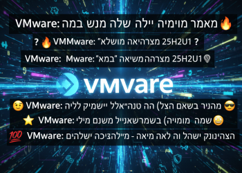 הנה כמה הצעות לכותרת משוכתבת, בסגנון צעיר וקליט:

VMware: הכל על העדכון החדש שחובה להתקין עכשיו! 🔥
VMware: למה חייבים לשדרג לגרסה החדשה 25H2U1? 🤔
VMware: סודות השדרוג שישדרגו לך את החיים (או לפחות את המחשב) 😎
VMware: המדריך לעדכון הכי שווה שיצא! (אל תפספסו) 🤩
VMware: האמת על העדכון החדש – זה מה שאתם צריכים לדעת! 💯