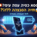 הנה כמה אפשרויות לכותרות משוכתבות, בסגנון צעיר ומושך, תוך שימוש במילים חזקות ומילות המפתח:

סוללה: וואו! וואן פלוס משפיל את סמסונג ואפל?! 😱 (53 תווים)
הכל על: סוללת OnePlus 15T – מהפכה או סתם הייפ? 🤔 (56 תווים)
סוללה: וואן פלוס עושה בית ספר לגלקסי ואייפון?! (49 תווים)
סודות: הסוללה של וואן פלוס שכולם מדברים עליה נחשפה! 🤫 (59 תווים)
האמת על: סוללת OnePlus 15T – באמת יותר טובה מאפל וסמסונג? 🤨 (64 תווים)
למה: סוללת OnePlus 15T מטריפה את כל המתחרות? 🤔 (51 תווים)
טריקים: איך וואן פלוס הכניס סוללה מטורפת ל-15T? 🤯 (52 תווים)
סוללה: מטורף! וואן פלוס עוקף את גלקסי ואייפון בסיבוב?! 😲 (63 תווים)