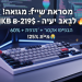 מגניב! הנה כמה אפשרויות לכותרת משוכתבת, בסגנון צעיר ובולט:

מקלדות: דיל מטורף! HHKB ב-219$ – חייבים אחת כזאת! 🔥
מקלדות: 60% + בלוטות' + טופרה שקטה = חלום? עכשיו במבצע! 🤯
דיל: מקלדת HHKB במחיר כזה? לא תמצאו יותר זול! 25% הנחה! 🤑
מקלדת: איך לתקתק כמו גיימרים עם HHKB Type-S בפחות כסף? 😎
האמת על: מקלדת HHKB: באמת שווה את ההייפ? מבצע שלא יחזור! 🤔