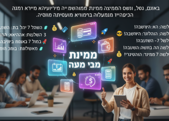 הנה כמה אופציות לכותרות משוכתבות בסגנון צעיר ומושך, תוך שימוש במילות מפתח חזקות ועמידה במגבלת התווים:

תשלומים: הכל על 7 תוכנות החשבוניות הכי שוות! 💸
חשבוניות: איך לבחור את תוכנת החשבוניות שתפורה עליך? 😎
תשלומים: סודות הניהול הכספי שלך – 7 תוכנות שיעיפו אותך! 🚀
חשבוניות: המדריך לתוכנות שיעשו לך סדר בבלאגן של הכסף 💰
תשלומים: הדרך הנכונה לנהל ת'כסף שלך: 7 תוכנות חובה! 👌