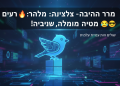 ווינדוס 11: עדכון 28020.1685 משפר אחסון והכתבה קולית