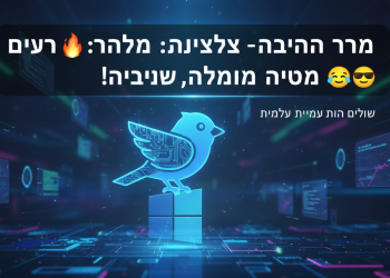 בטח, הנה כמה אפשרויות לכותרת משוכתבת בסגנון צעיר ומושך:

ווינדוס: כל הפיצ'רים החדשים בגרסת הקנרי! 🔥 (50 תווים)
ווינדוס: טריקים סודיים בגרסת הקנרי שחייבים להכיר 🤫 (53 תווים)
ווינדוס: גרסת קנרי החדשה – וואו, שידרגו אותנו! 😎 (49 תווים)
ווינדוס: מדריך למשתמש המתקדם – גרסת קנרי כאן! 🚀 (51 תווים)