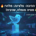 בטח, הנה כמה אפשרויות לכותרת משוכתבת בסגנון צעיר ומושך:

ווינדוס: כל הפיצ'רים החדשים בגרסת הקנרי! 🔥 (50 תווים)
ווינדוס: טריקים סודיים בגרסת הקנרי שחייבים להכיר 🤫 (53 תווים)
ווינדוס: גרסת קנרי החדשה – וואו, שידרגו אותנו! 😎 (49 תווים)
ווינדוס: מדריך למשתמש המתקדם – גרסת קנרי כאן! 🚀 (51 תווים)