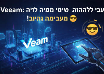 בטח, הנה כמה אפשרויות לכותרת משוכתבת בסגנון צעיר ומושך, תוך שמירה על הדרישות:

Veeam: הדרך הנכונה להתקין את זה כמו מקצוען! 😎
Veeam: הכל על ה-Deployment Kit – מדריך חובה למתחילים! 🔥
Veeam: איך להתקין בקלות? כל הסודות בפנים! 🤫
Veeam: טריקים להתקנה מהירה שלא ידעתם! 🚀
Veeam: המדריך להתקנה חלקה – בלי באגים! 👌