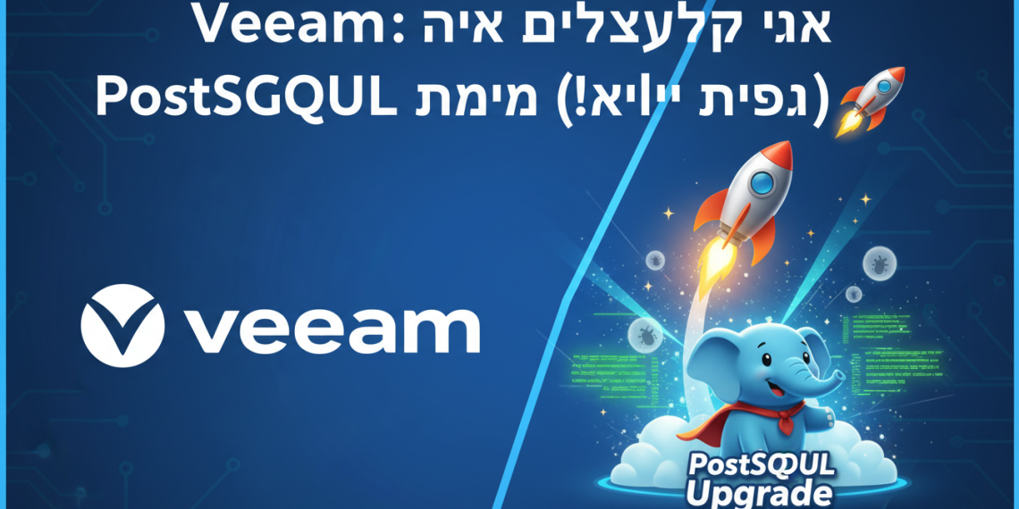 הנה כמה אפשרויות לכותרת משוכתבת, בסגנון צעיר ומושך, תוך שימוש במילות מפתח חזקות:
Veeam: איך לשדרג את PostgreSQL בקלות (ובלי באגים!) 🚀
Veeam: המדריך לשדרוג PostgreSQL כמו מקצוען 😎
Veeam: טריקים לשדרוג PostgreSQL בלי כאב ראש 🤯
Veeam: הכל על שדרוג PostgreSQL – המדריך האולטימטיבי 🔥
Veeam: סודות שדרוג PostgreSQL: מדריך מהיר וקל! 🤫