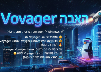 בטח, הנה כמה אפשרויות לכותרת משוכתבת, בסגנון צעיר וקליט:

לינוקס Voyager: הדיסטרו שיגרום לך לעזוב את Windows? 🚀
הכל על Voyager Linux: דיסטרו היברידי שמפציץ בלי באגים! 😎
Voyager Linux: המדריך לדיסטרו המושלם למתחילים (וגם לפרו!) 🔥
סודות Voyager Linux: איך הדיסטרו הזה כבש אותי? (ולמה גם אותך) 😉
איך Voyager Linux ישדרג לך את המחשב? מדריך קצר וקולע 💻