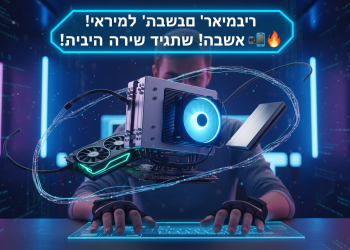 בטח! הנה כמה אפשרויות לכותרת משוכתבת, בסגנון צעיר וקליט:

שיפורים: שדרגו ת'מחשב לפני שאתם קונים חדש! 💻🔥
טריקים: איך לשדרג ת'מחשב בלי לקרוע ת'כיס? 💸
מחשב: הכל על שיפורים שיעיפו אותו לפני שדרוג! 🚀
המדריך: לשדרג מחשב כמו גיימר אמיתי (בלי לשבור ת'חסכונות) 😎