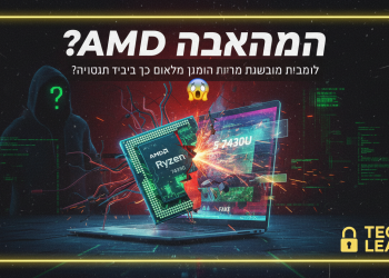 מעולה! הנה כמה הצעות לכותרות משוכתבות, בסגנון צעיר וקליט, שמטרתן למשוך בני 15-25:
AMD סקנדל?! איך זייפו מעבדים ומכרו במחשבים ניידים? 😱
האמת על הזיוף: AMD לא ידעה על מעבדי Ryzen מזויפים?! 🤯
למה AMD הסתבכה? מעבדי Ryzen 5 7430U מזויפים בשוק! 😬
סודות הזיוף: איך זייפו מעבדי AMD ומי אשם בפרשה? 🕵️♀️
AMD במשבר! כל הפרטים על מעבדי Ryzen המזויפים שנמכרו 😫