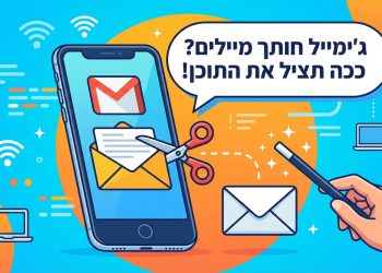 הנה כמה אפשרויות לכותרת משוכתבת, בסגנון צעיר ומושך, תוך שמירה על הדרישות:

ג'ימייל חותך מיילים? ככה תציל את התוכן! (41 תווים)
הכל על ג'ימייל: למה הוא מקצר מיילים ומה לעשות? (48 תווים)
ג'ימייל קוצץ מיילים? טריקים למנוע את זה! (41 תווים)
למה ג'ימייל חותך מיילים שלך? והפתרון כאן! (41 תווים)
ג'ימייל קוצץ לך מיילים? הדרך הנכונה לפתור את זה! (49 תווים)