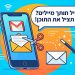 הנה כמה אפשרויות לכותרת משוכתבת, בסגנון צעיר ומושך, תוך שמירה על הדרישות:

ג'ימייל חותך מיילים? ככה תציל את התוכן! (41 תווים)
הכל על ג'ימייל: למה הוא מקצר מיילים ומה לעשות? (48 תווים)
ג'ימייל קוצץ מיילים? טריקים למנוע את זה! (41 תווים)
למה ג'ימייל חותך מיילים שלך? והפתרון כאן! (41 תווים)
ג'ימייל קוצץ לך מיילים? הדרך הנכונה לפתור את זה! (49 תווים)