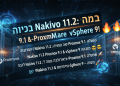 NAKIVO 11.2 Adds Full vSphere 9 and Proxmox 9 Support