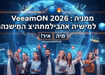הנה כמה אפשרויות לכותרת משוכתבת, בסגנון צעיר ומושך, תוך שימוש במילות מפתח חזקות ושמירה על הדרישות:

הכל על VeeamON 2026: הכנס הכי חם עובר לכמה לוקיישנים! 🔥
VeeamON 2026: סודות הכנס המטורף שמשתלט על העולם! 🌍
איך VeeamON 2026 משנה את כללי המשחק? הכנס מגיע לכמה מקומות! 😎
VeeamON 2026: האמת על הכנס הכי שווה – עכשיו בכמה ערים! 💥
למה VeeamON 2026 הופך להיות מגה-אירוע בכמה אתרים? חייבים לבדוק! 🤔