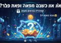 הנה כמה אפשרויות לכותרת משוכתבת, בסגנון צעיר ומושך:

איך חברות אחסון בחינם עושות כסף? כל הסודות בפנים! 🤑
האמת על: איך אחסון חינמי באמת מרוויח עליכם? 🤔
אחסון חינם: למה זה בחינם ומה הקאץ'? 🤫
הכל על: איך חברות אחסון חינמיות גורפות כסף? 💰
סודות: איך חברות אחסון בחינם מתפרנסות? כל השיטות! 😉