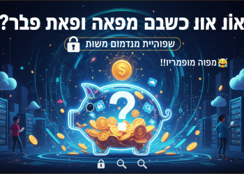 הנה כמה אפשרויות לכותרת משוכתבת, בסגנון צעיר ומושך:

איך חברות אחסון בחינם עושות כסף? כל הסודות בפנים! 🤑
האמת על: איך אחסון חינמי באמת מרוויח עליכם? 🤔
אחסון חינם: למה זה בחינם ומה הקאץ'? 🤫
הכל על: איך חברות אחסון חינמיות גורפות כסף? 💰
סודות: איך חברות אחסון בחינם מתפרנסות? כל השיטות! 😉