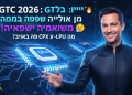 הנה כמה הצעות לכותרות שכתוב, בסגנון צעיר וקליט, תוך שמירה על הדרישות:

הכל על GTC 2026: מה באק סיפר לנו על CPX ו-LPU? 🔥
GTC 2026: באק חושף סודות ענקיים על מעבדים חדשים! 🤫
למה CPX נגנז? האמת על GTC 2026 עם איאן באק! 🤯
GTC 2026: טריקים וסודות מאחורי הקלעים של NVIDIA 🤫💻
GTC 2026: באק מדבר! מה הוא חושב על העתיד של המחשוב? 🔮