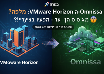 הנה כמה אפשרויות לכותרת משוכתבת, בסגנון צעיר ומושך, תוך התחשבות בדרישות שלך:
אפשרות 1 (מדגישה את הדילמה):
הגירה: לשדרג מ-Horizon ל-Omnissa? כדאי או לא כדאי? 🤔
אפשרות 2 (מדגישה את ה"איך"):
איך עוברים מ-VMware Horizon ל-Omnissa חלק? כל מה שצריך לדעת!
אפשרות 3 (מדגישה את האמת):
האמת על מעבר מ-VMware Horizon ל-Omnissa: שווה את זה?
אפשרות 4 (עם מילת מפתח "הכל על"):
הכל על: מעבר מ-Horizon ל-Omnissa – המדריך המלא! 🚀
אפשרות 5 (שואלת שאלה ישירה):
הגירה: VMware Horizon ל-Omnissa? שידרוג ישיר – כן או לא?! 🤯