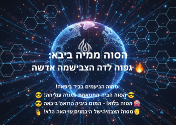 הנה כמה אפשרויות לכותרת משוכתבת, בסגנון צעיר וקליט, תוך שמירה על הדרישות:

אירוח אתרים מבוזר: הדרך הנכונה לארח אתר מבוזר 🔥
אירוח אתרים מבוזר: המדריך המלא לאירוח אתרים מבוזרים!
אירוח אתרים מבוזר: הכל על איך לארח אתר מבוזר בקלות 😎
אירוח אתרים מבוזר: טריקים לאירוח אתרים מבוזרים – שווה לבדוק! 🤯
אירוח אתרים מבוזר: סודות האירוח המבוזר שחייבים להכיר! 🤫