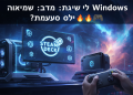 גיימינג: למה לעזוב את Windows ולעבור למשהו אחר? 🔥🎮