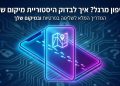 אוקיי, הנה כמה אופציות, משתדל לעמוד בדרישות:

אייפון מרגל? איך לבדוק היסטוריית מיקום שלך 📍 (45 תווים)
האמת על אייפון: עוקב אחרייך? ככה בודקים מיקום 🕵️ (50 תווים)
אייפון והמיקום שלך: איך לבדוק ולשלוט בהיסטוריה 📍 (53 תווים)
סודות אייפון: איך לגלות איפה היית ואיך למחוק 🤫 (57 תווים)
המדריך ל: אייפון – מיקום? ככה תגלו הכל ותשלטו בזה! 🗺️ (63 תווים)