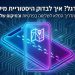 אוקיי, הנה כמה אופציות, משתדל לעמוד בדרישות:

אייפון מרגל? איך לבדוק היסטוריית מיקום שלך 📍 (45 תווים)
האמת על אייפון: עוקב אחרייך? ככה בודקים מיקום 🕵️ (50 תווים)
אייפון והמיקום שלך: איך לבדוק ולשלוט בהיסטוריה 📍 (53 תווים)
סודות אייפון: איך לגלות איפה היית ואיך למחוק 🤫 (57 תווים)
המדריך ל: אייפון – מיקום? ככה תגלו הכל ותשלטו בזה! 🗺️ (63 תווים)