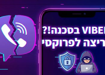 בטח, הנה כמה אפשרויות לכותרת משוכתבת, בסגנון צעיר ומושך, תוך שמירה על הדרישות:

Viber בסכנה?! ככה ההאקרים פרצו לפרוקסי שלך 😱
האמת על Viber: הפריצה שכולם מדברים עליה (ואיך להימנע)
Viber פרצו לך? הכל על הפריצה החדשה ואיך להגן על עצמך 💪
Viber בסכנת חשיפה? סודות ההגנה שחייבים להכיר 🔥
מדריך Viber: איך לא ליפול בפח של ההאקרים החדשים 🛡️