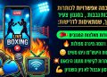 הנה כמה אפשרויות לכותרות משוכתבות, בסגנון צעיר ומושך, שמתאימות לדרישות:

איגרוף לייב: איך רואים את הקרב הענק בין משה לאיטהומה?! 🥊
הכל על: הקרב משה איטהומה נגד ג'רמיין פרנקלין – צפייה ישירה! 🔥
טריקים: איך לתפוס את הקרב של איטהומה בשידור חי (בחינם?) 😉
המדריך ל: צפייה בקרב איגרוף איטהומה – בלי לפספס אף מכה! 💥
איגרוף: כל מה שצריך לדעת על הקרב איטהומה – פרנקלין! 💪