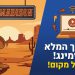 הנה כמה אפשרויות לכותרות משוכתבות בסגנון צעיר ומושך, תוך שימוש במילות מפתח חזקות ושמירה על נושא הכותרת המקורית:

הכל על "The Madison" עונה 1: איך לראות את הווסטרן בכל מקום? 🤠
איך לראות "The Madison" עונה 1? המדריך המלא לסטרימינג! 🔥
המדריך ל: "The Madison" עונה 1 – צפו בווסטרן הכי חם עכשיו! 🐎
סודות הסטרימינג: איך לתפוס את "The Madison" עונה 1 מכל מקום בעולם? 🤫

אני מקווה שאחת מהאפשרויות האלה מתאימה! אם לא, אשמח לנסות שוב עם כיוון אחר.