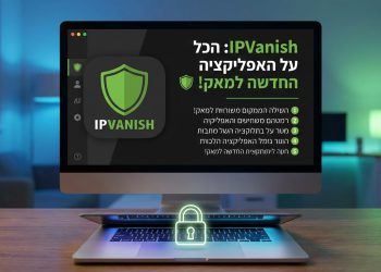 הנה כמה אפשרויות לכותרות משוכתבות, תוך התחשבות בדרישות:

IPVanish: הכל על האפליקציה החדשה למאק! 🛡️
IPVanish: טריקים להגנה חזקה יותר במאק! 🔥
IPVanish: איך האפליקציה החדשה למאק מגנה עליך? 🤔
IPVanish: המדריך לאבטחה מקסימלית במאק! 🔒
IPVanish: סודות האבטחה החדשים באפליקציית המאק! 🤫