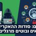 הנה כמה אפשרויות לכותרת משוכתבת, בסגנון צעיר ומושך, בהתאם לדרישות:


טלגרם: סודות ההאקרים האיראנים ובוטים מרגלים 🤖


האמת על: איך האקרים איראנים משתמשים בטלגרם למרגלים 🕵️‍♂️


טלגרם: הכל על הבוטים שהאקרים איראנים מפעילים 🤯


טלגרם: למה האקרים איראנים משתמשים בבוטים למרגלים? 🤔