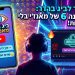 הנה כמה הצעות לכותרות משוכתבות, בסגנון צעיר וקליט, המתאימות לבני 15-25:

ביג ברדר: איך לראות את העונה החדשה מכל מקום? 👀
המדריך לביג ברדר: צפו בעונה 6 של מאנז'י בלי חסימות! 🙅‍♂️
ביג ברדר: סודות הסטרימינג – צפו בעונה החדשה בקלות! 🤫
איך צופים בביג ברדר מאנז'י 6? טריקים לצפייה חלקה! 🔥
ביג ברדר: הדרך הנכונה לצפות בעונה החדשה אונליין! 💯